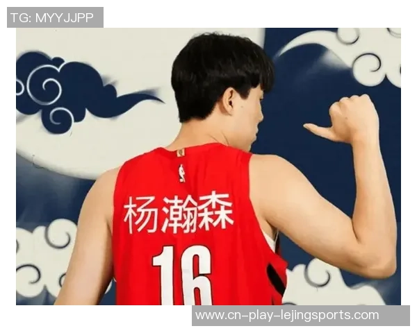 宣告了！你好，杨瀚森！NBA开展联盟重磅首秀